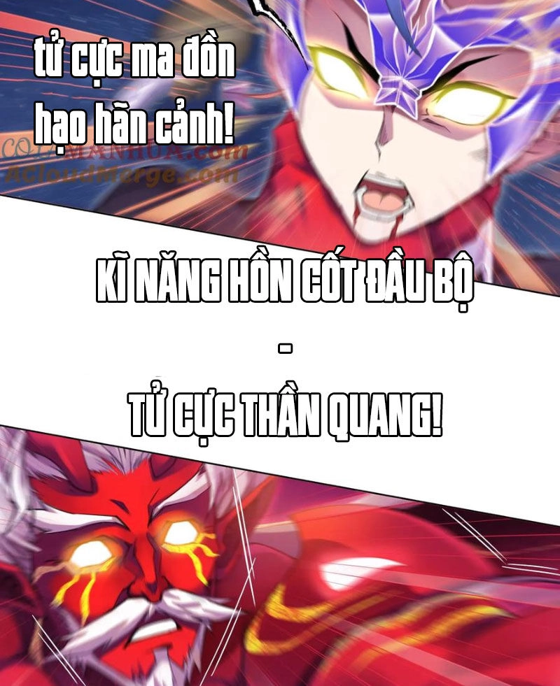 Đấu La Đại Lục Chapter 332.5 - 11