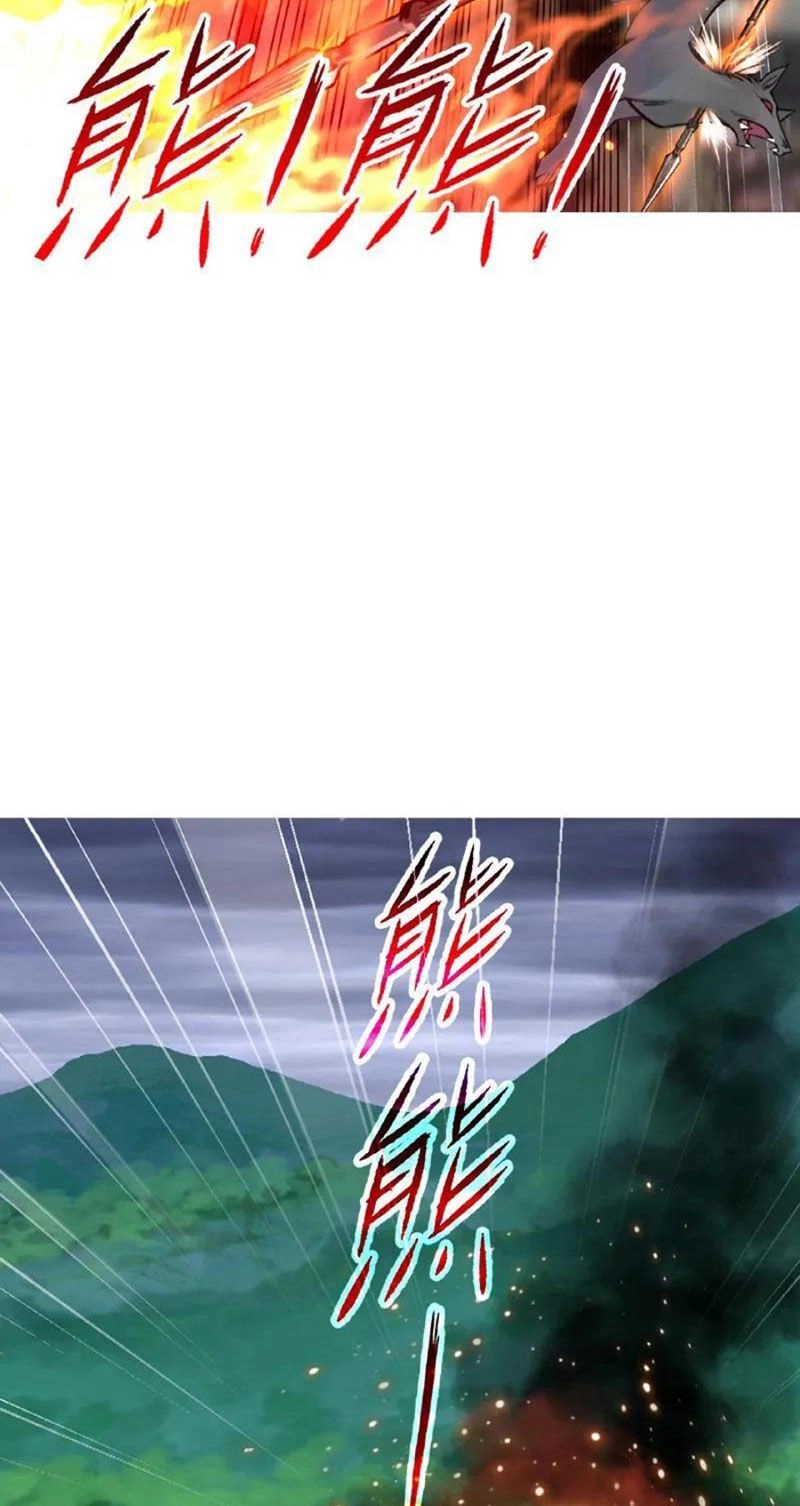 Đấu La Đại Lục Chapter 334 - 18