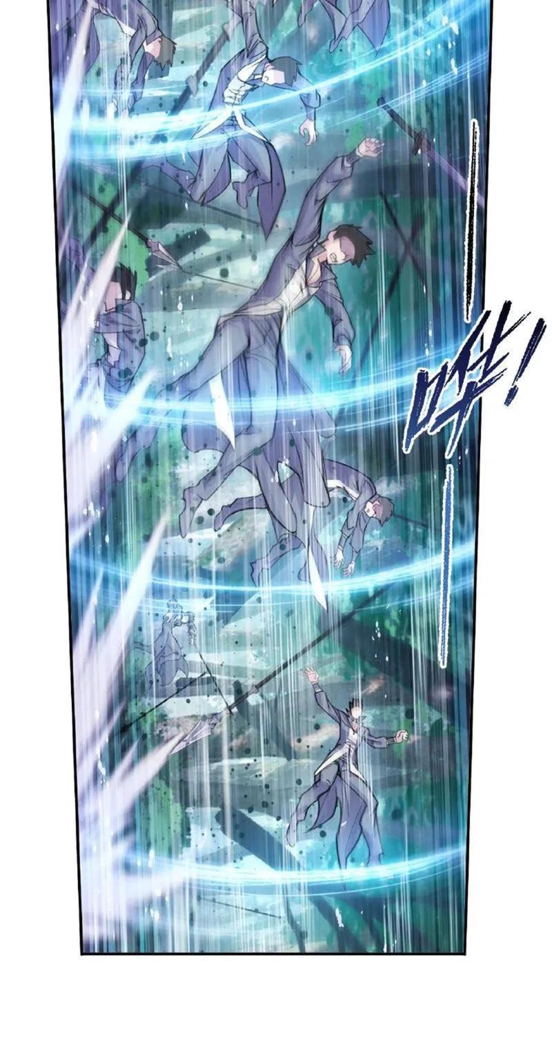 Đấu La Đại Lục Chapter 334 - 26