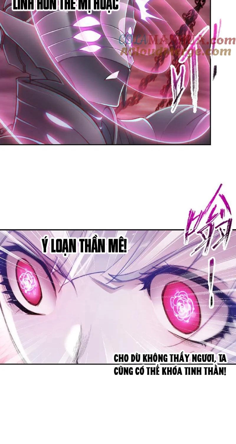 Đấu La Đại Lục Chapter 335 - 17