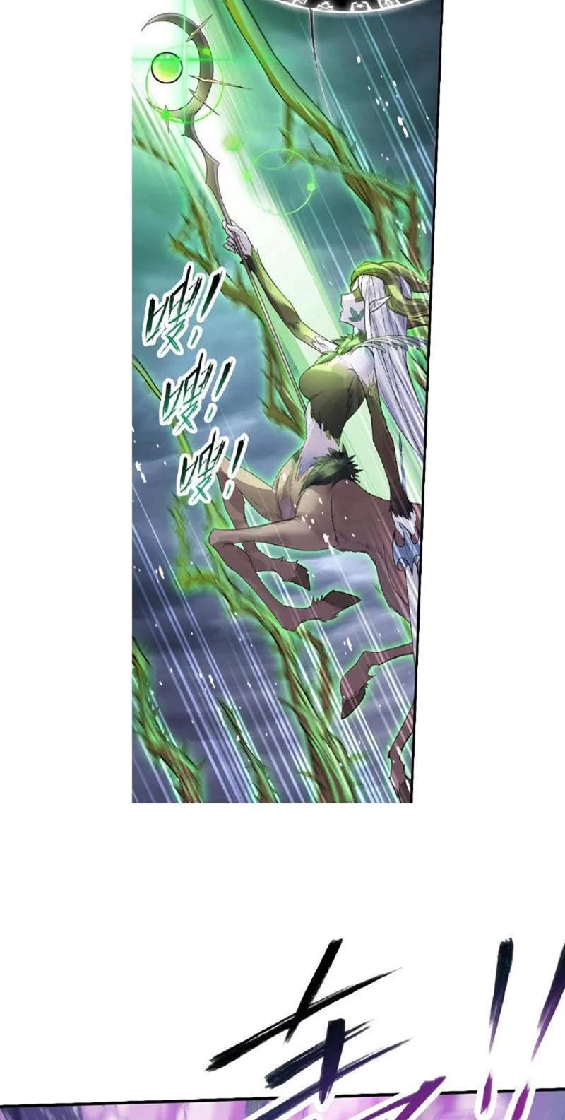 Đấu La Đại Lục Chapter 335 - 40