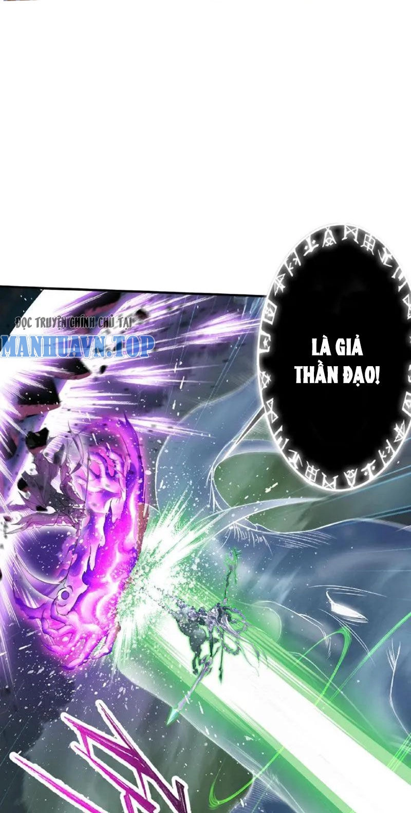 Đấu La Đại Lục Chapter 335 - 58