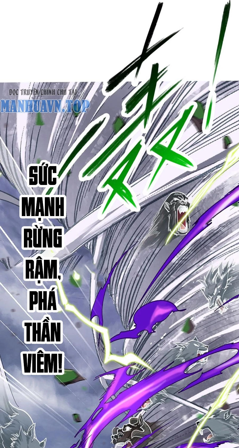 Đấu La Đại Lục Chapter 335.5 - 7