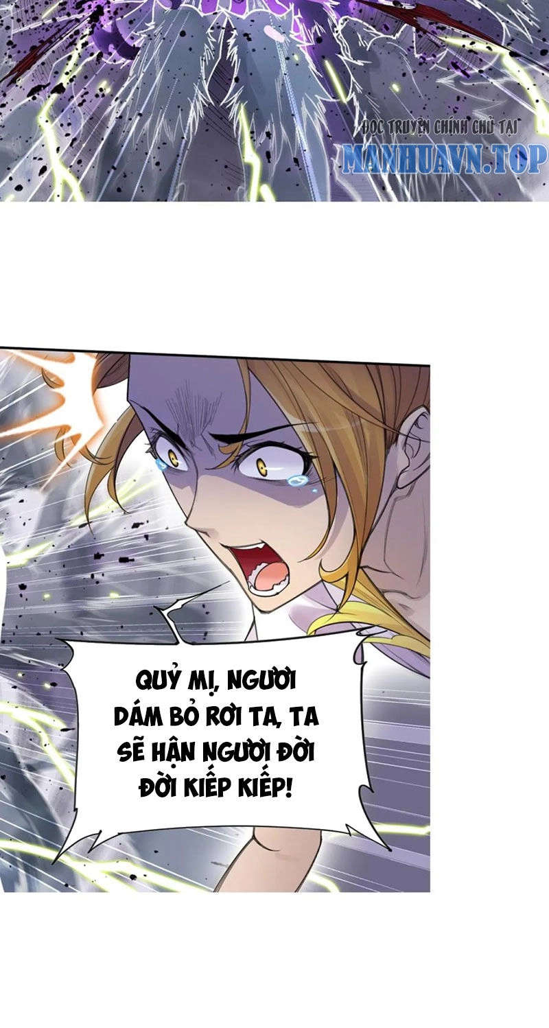 Đấu La Đại Lục Chapter 335.5 - 11