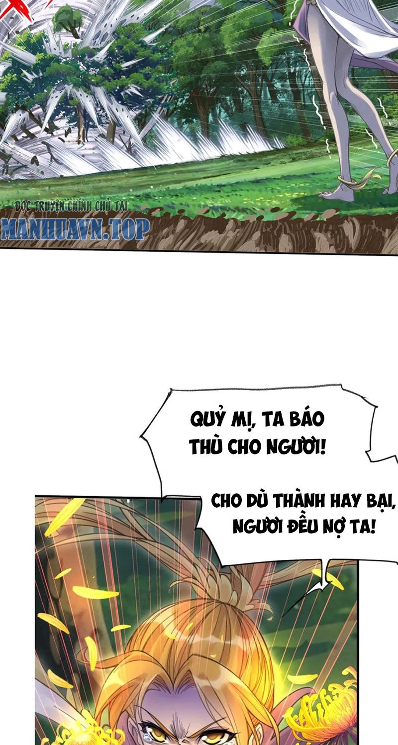 Đấu La Đại Lục Chapter 335.5 - 14