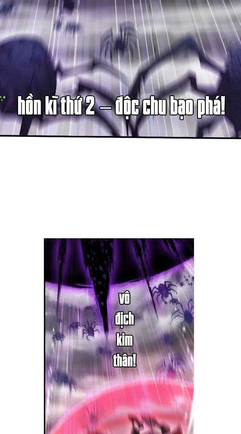 Đấu La Đại Lục Chapter 336 - 33