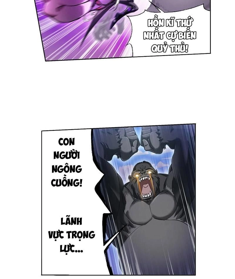 Đấu La Đại Lục Chapter 336.5 - 11