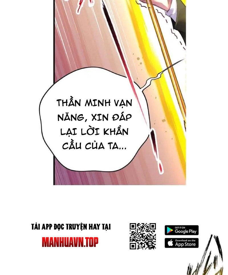 Đấu La Đại Lục Chapter 337 - 13