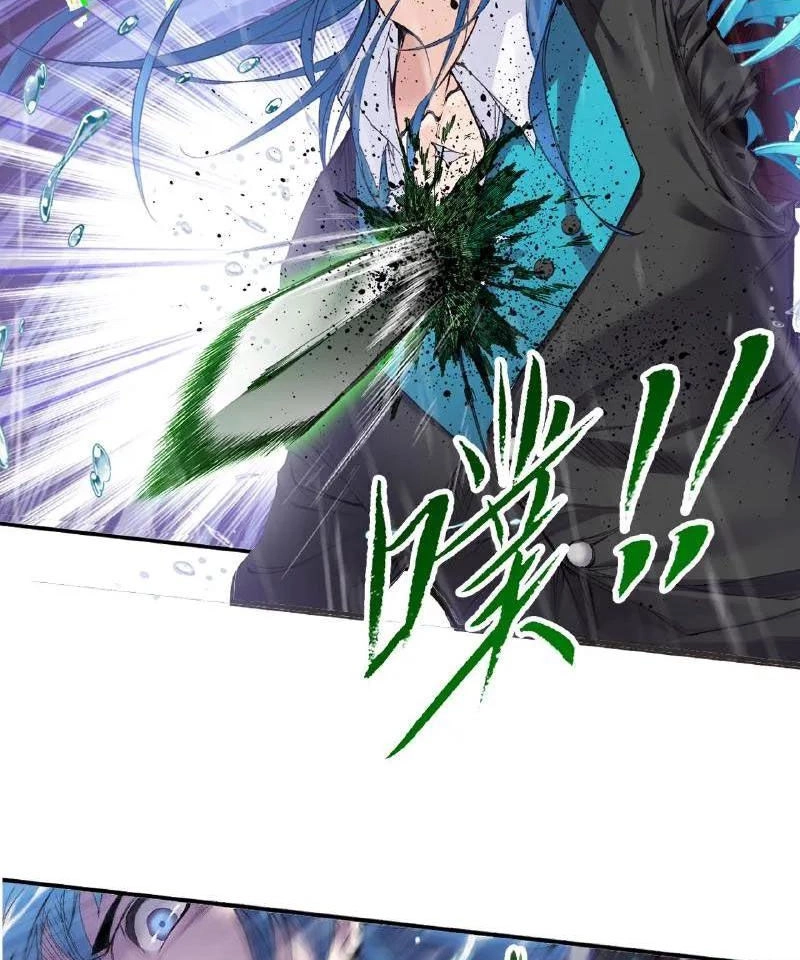 Đấu La Đại Lục Chapter 337 - 37