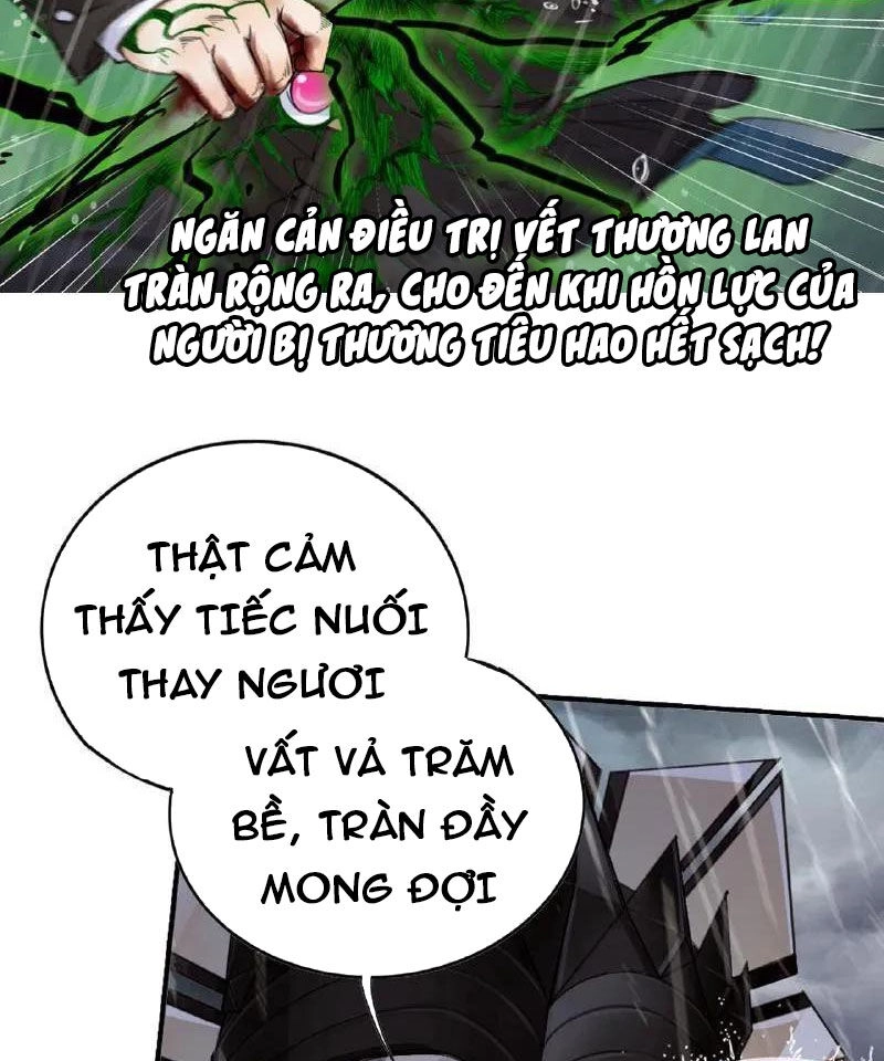 Đấu La Đại Lục Chapter 337 - 46