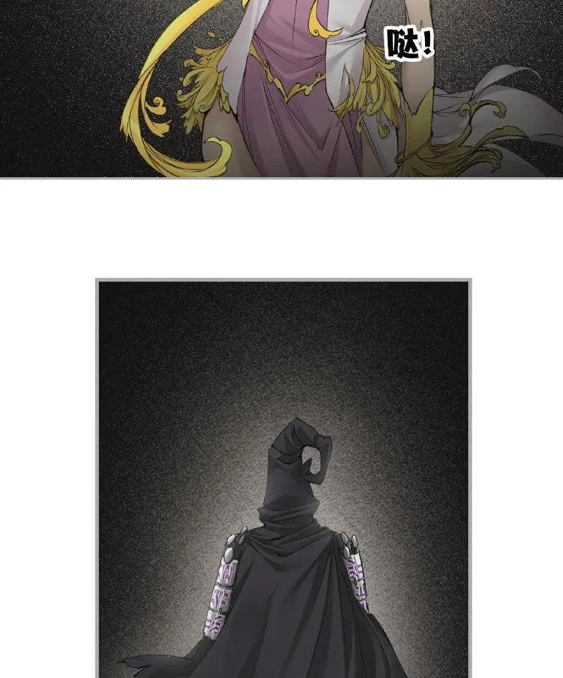 Đấu La Đại Lục Chapter 338 - 2