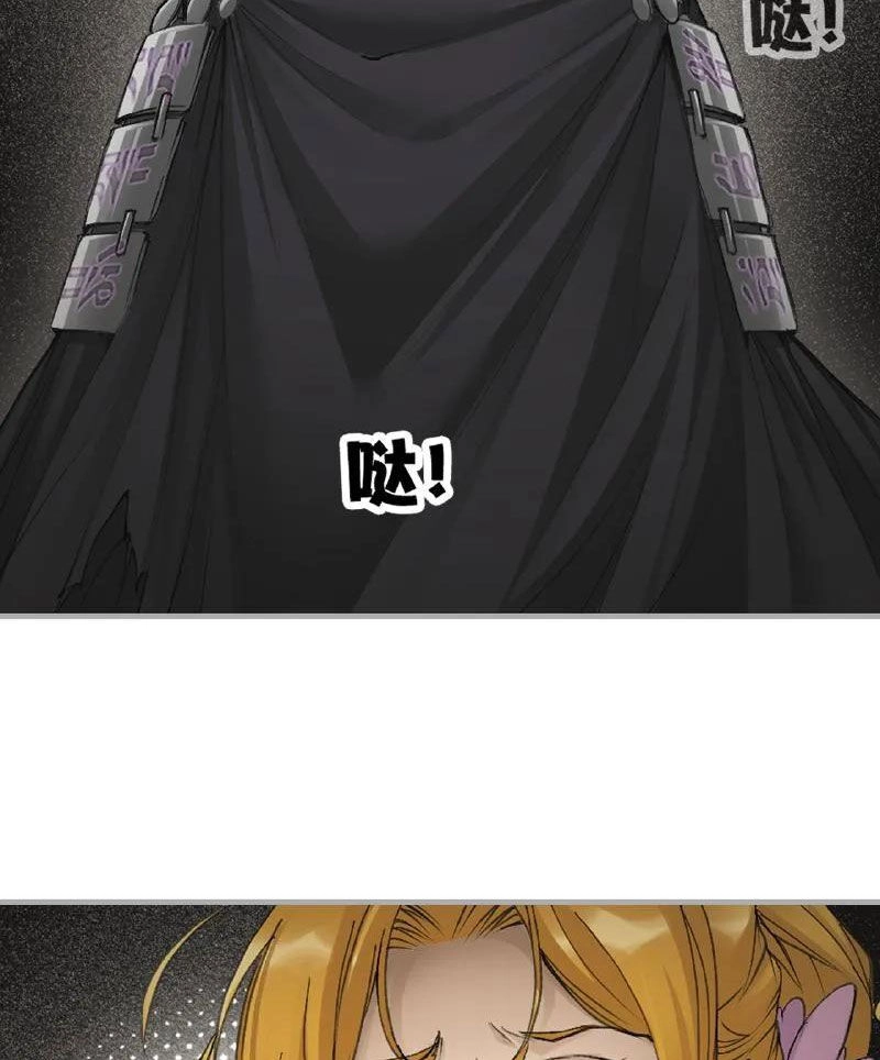 Đấu La Đại Lục Chapter 338 - 6