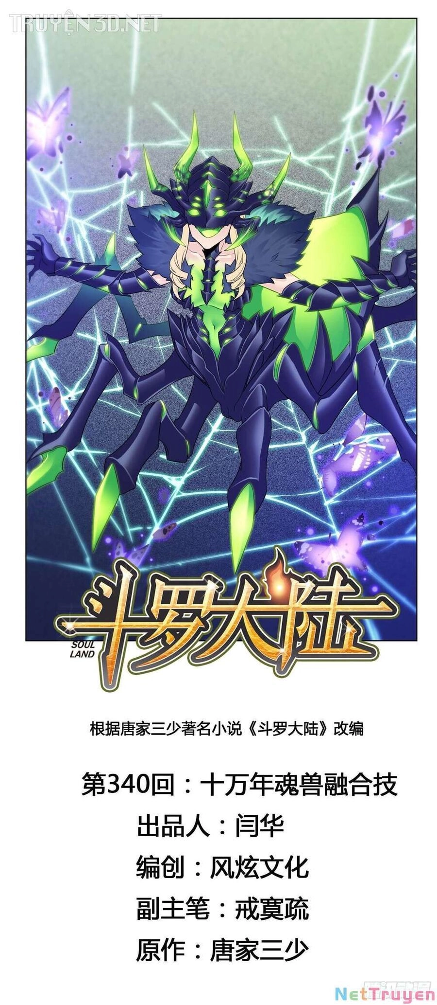 Đấu La Đại Lục Chapter 340 - 2