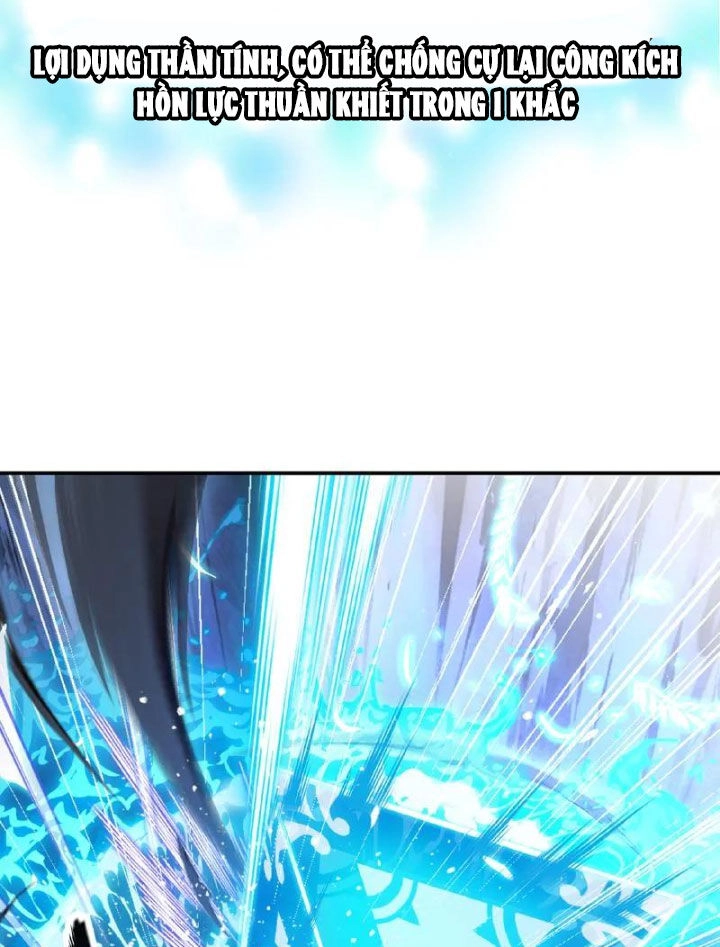 Đấu La Đại Lục Chapter 343 - 23