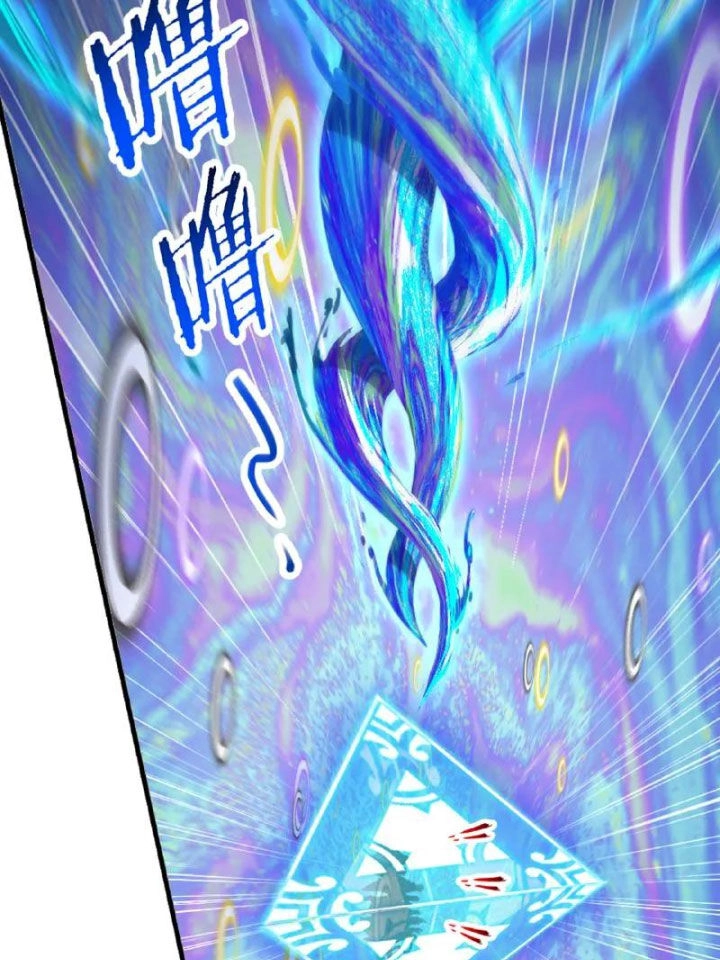 Đấu La Đại Lục Chapter 343 - 30