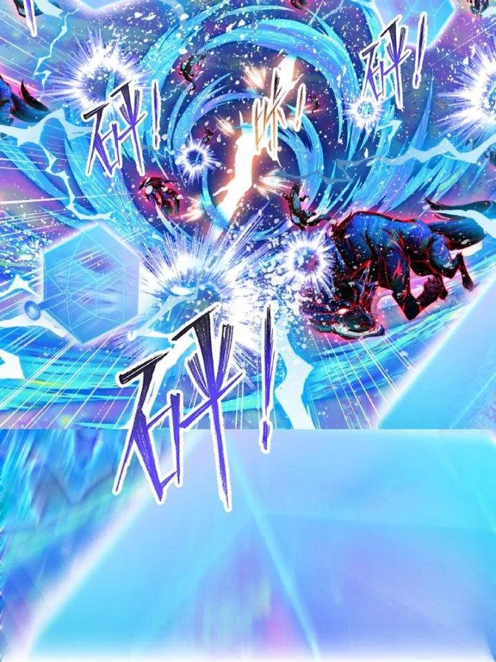 Đấu La Đại Lục Chapter 343 - 54