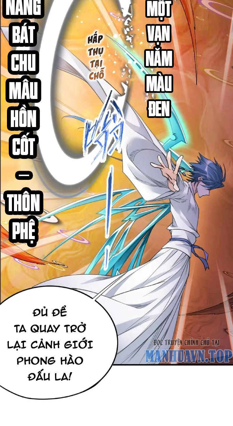 Đấu La Đại Lục Chapter 344 - 42