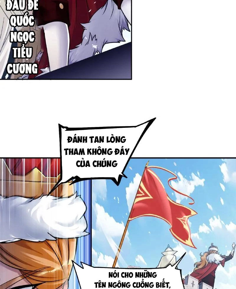 Đấu La Đại Lục Chapter 345 - 17