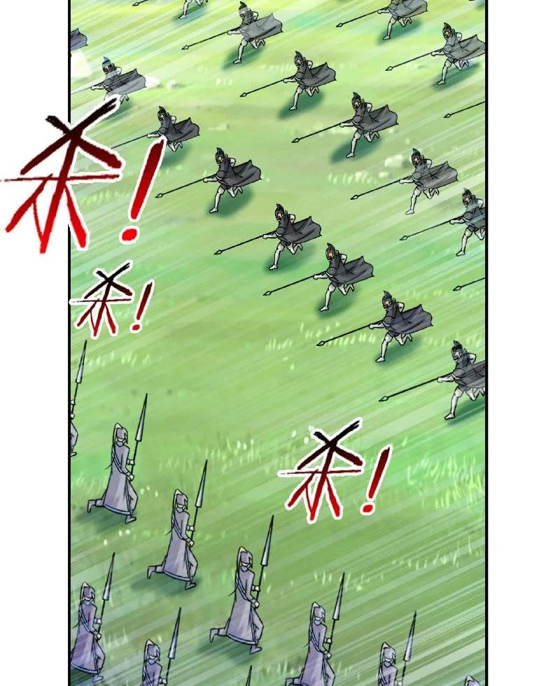 Đấu La Đại Lục Chapter 345 - 21