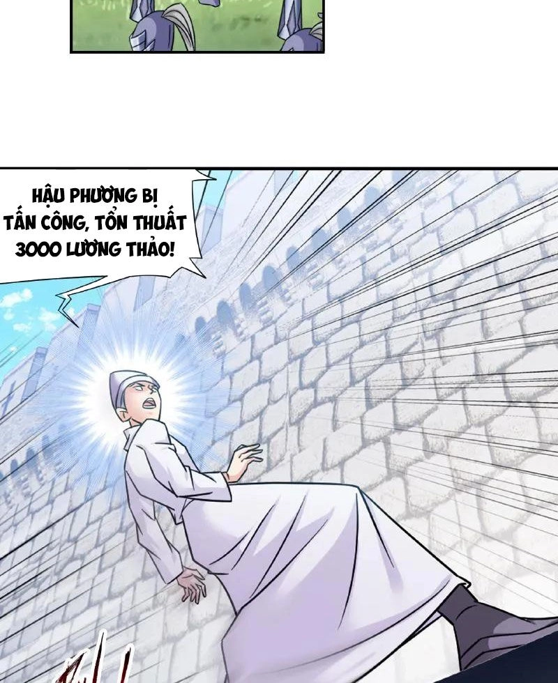 Đấu La Đại Lục Chapter 345 - 26