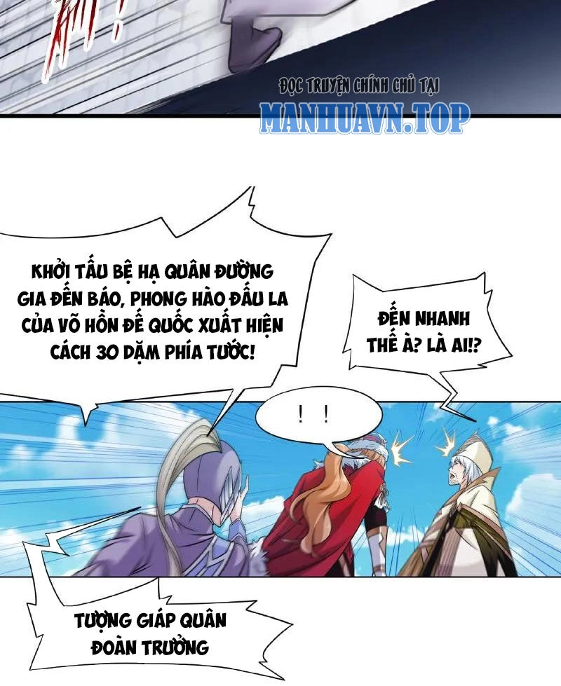 Đấu La Đại Lục Chapter 345 - 27