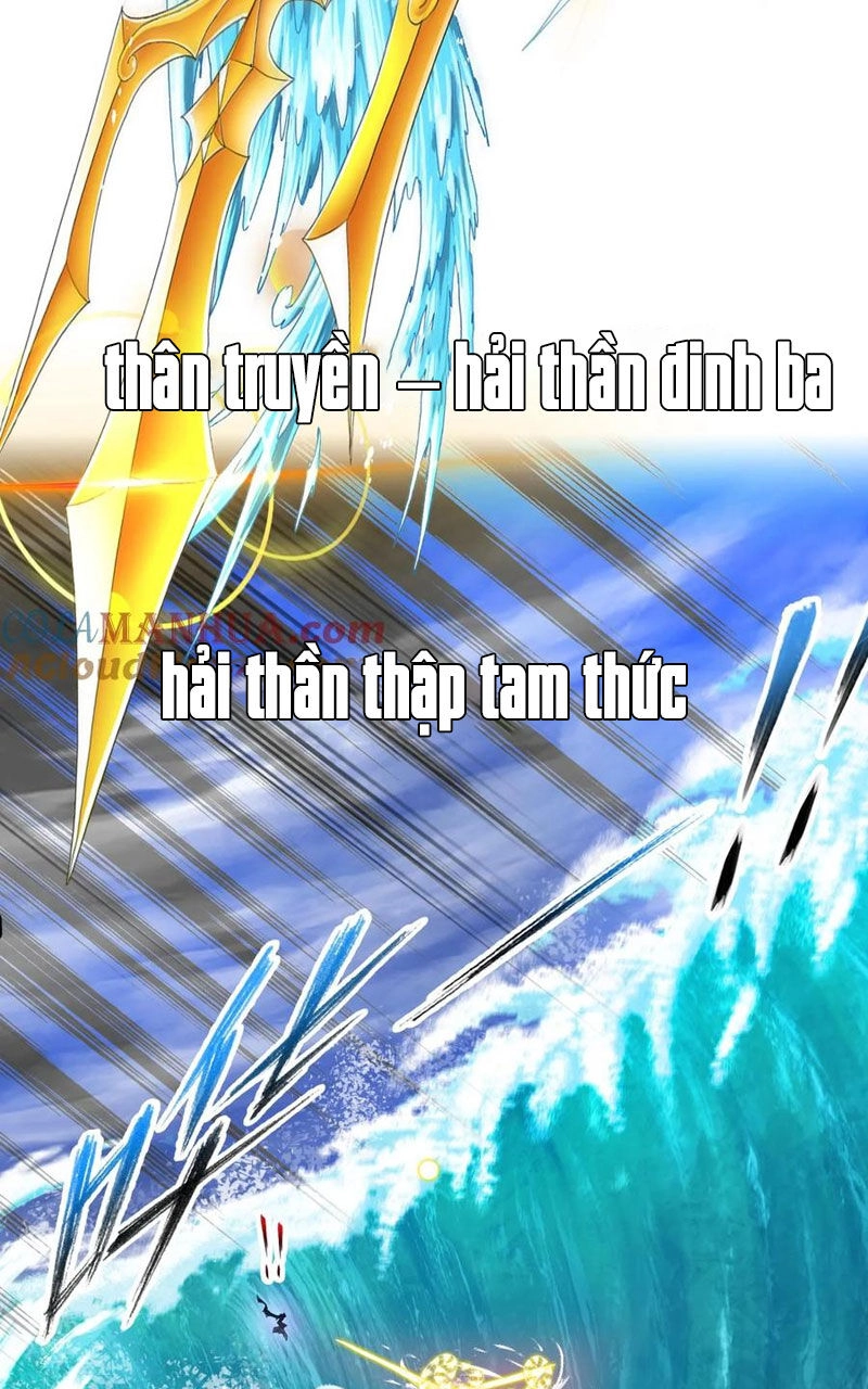 Đấu La Đại Lục Chapter 336.3 - 24