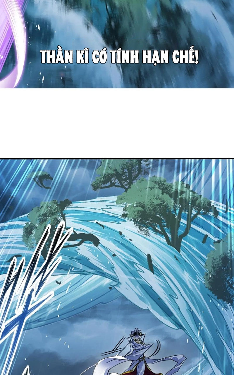 Đấu La Đại Lục Chapter 336.3 - 27