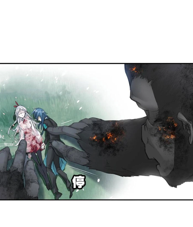 Đấu La Đại Lục Chapter 337.5 - 5