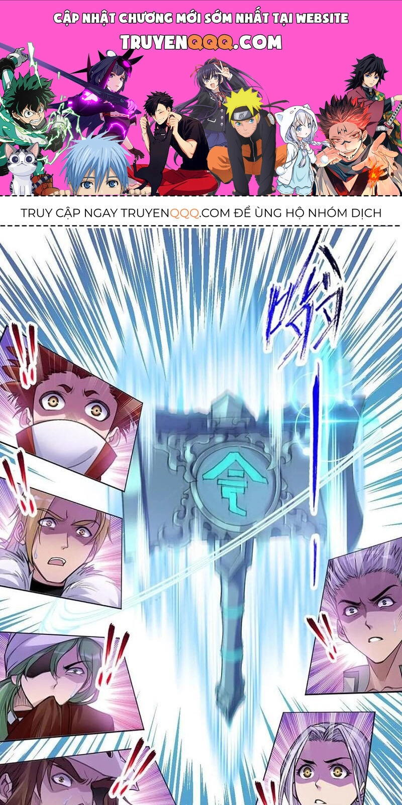 Đấu La Đại Lục Chapter 339.3 - 1