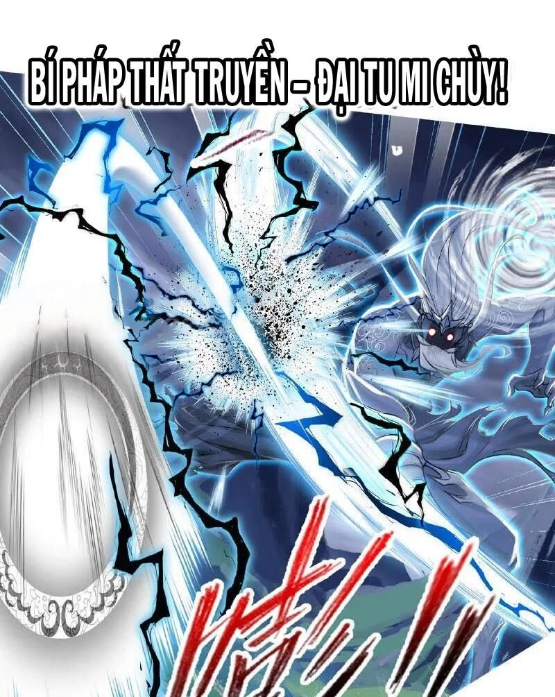 Đấu La Đại Lục Chapter 340.1 - 44