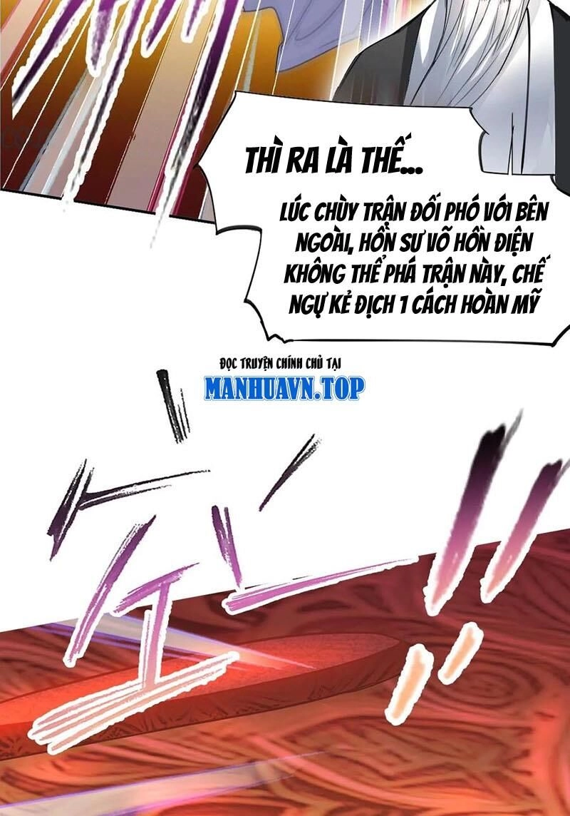 Đấu La Đại Lục Chapter 340.3 - 2