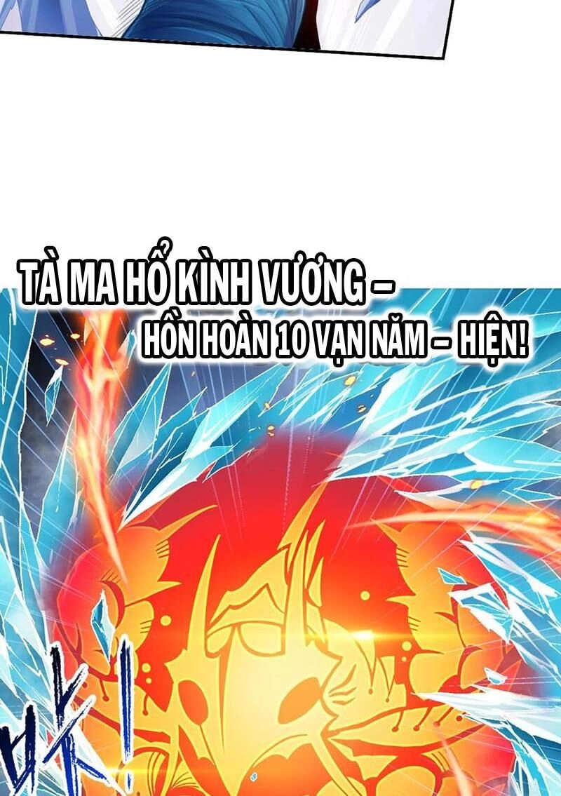 Đấu La Đại Lục Chapter 340.3 - 26