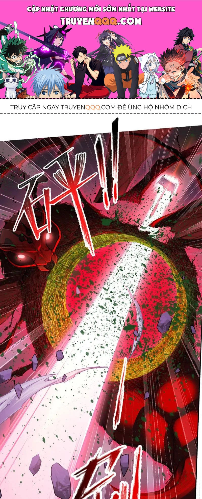 Đấu La Đại Lục Chapter 341.5 - 1