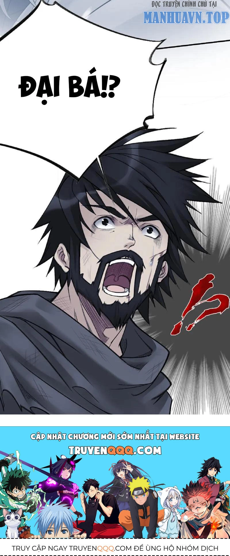 Đấu La Đại Lục Chapter 341.5 - 44