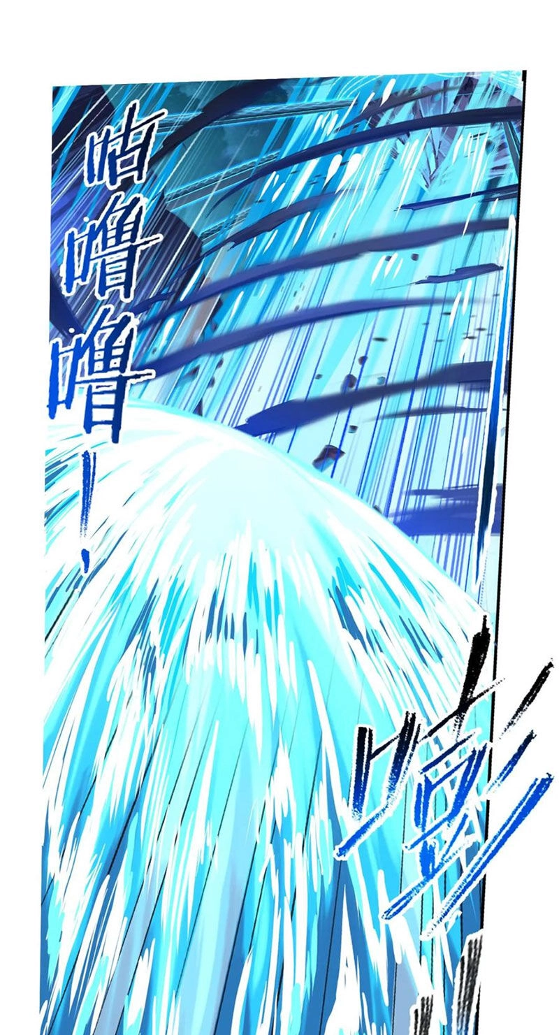 Đấu La Đại Lục Chapter 342.6 - 28