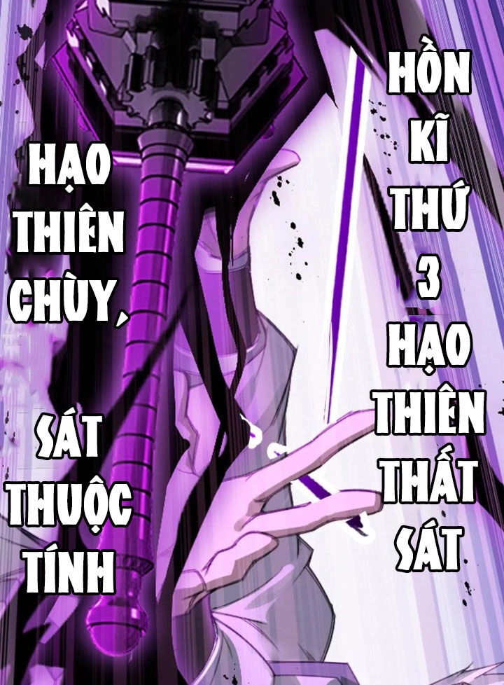 Đấu La Đại Lục Chapter 343.2 - 25