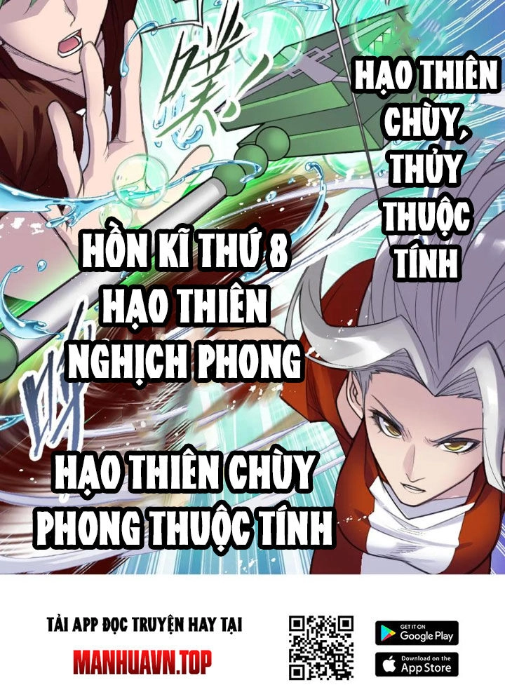 Đấu La Đại Lục Chapter 343.2 - 27