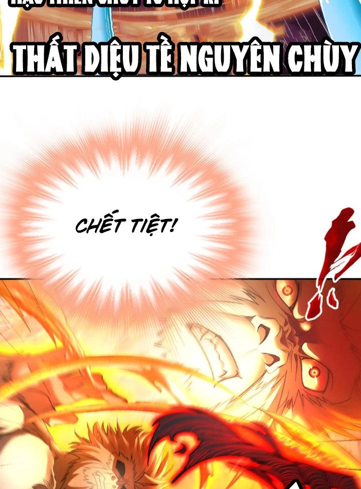 Đấu La Đại Lục Chapter 343.2 - 46