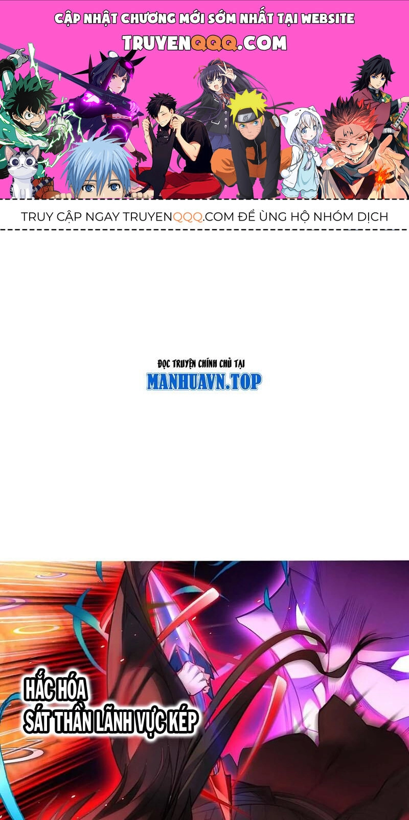 Đấu La Đại Lục Chapter 344.3 - 1