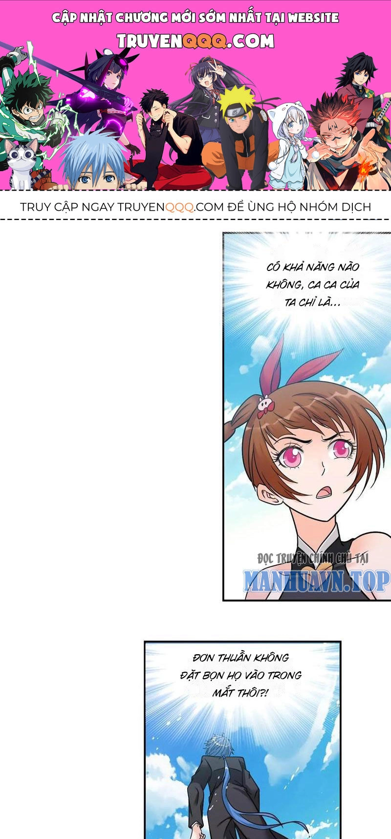 Đấu La Đại Lục Chapter 345.6 - 1