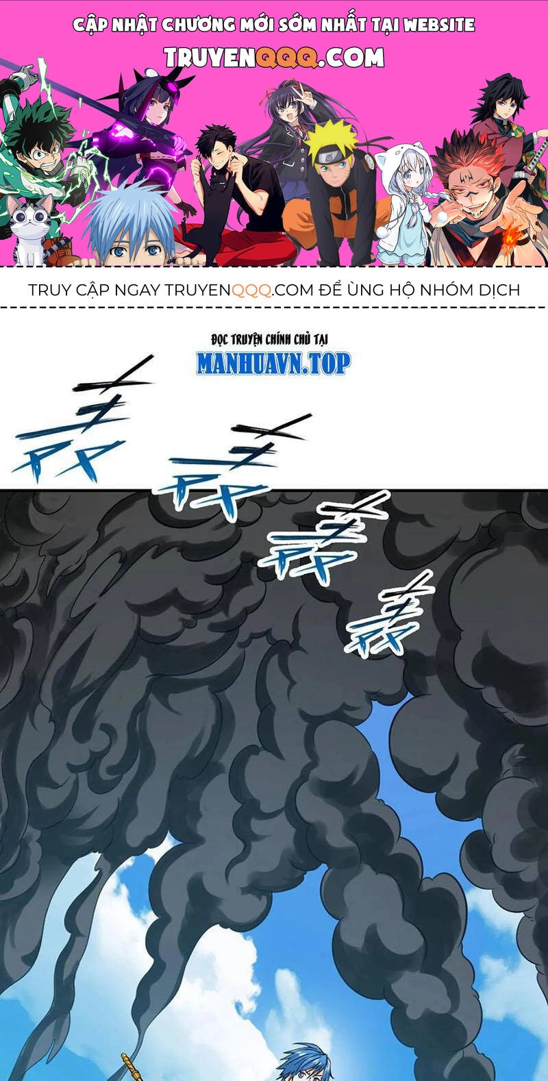 Đấu La Đại Lục Chapter 346 - 1