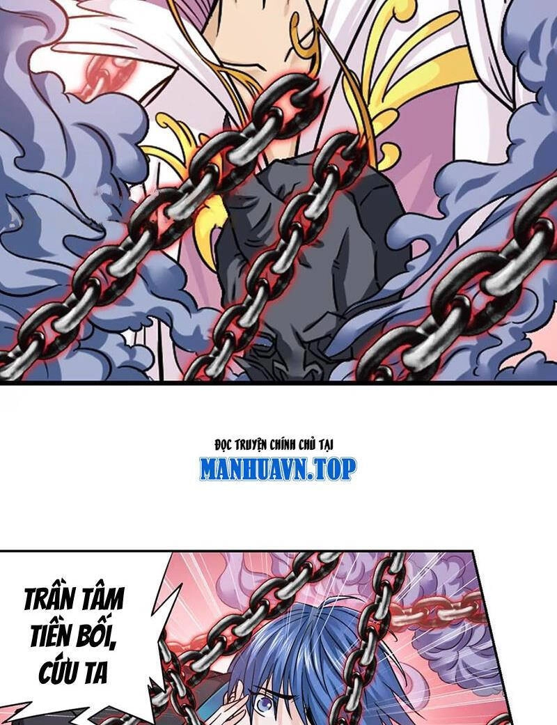 Đấu La Đại Lục Chapter 346 - 46