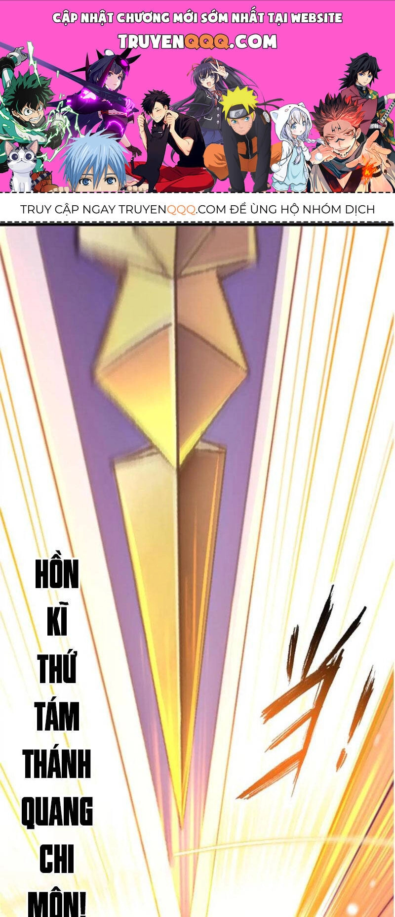 Đấu La Đại Lục Chapter 346.5 - 1