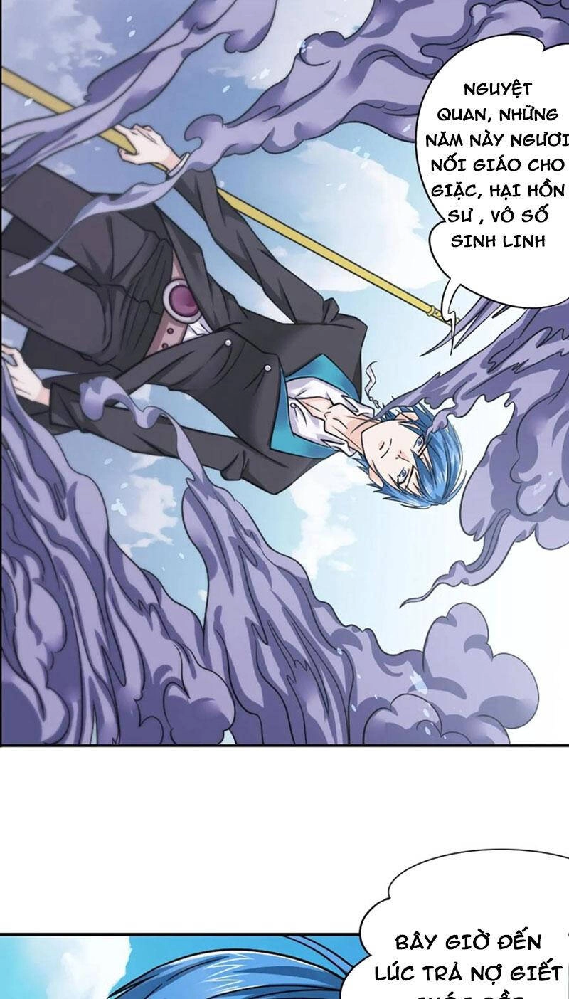 Đấu La Đại Lục Chapter 346.5 - 13