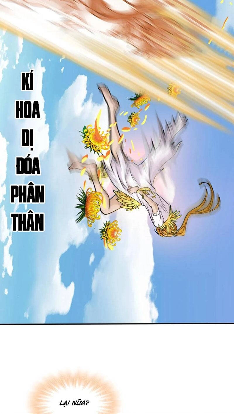 Đấu La Đại Lục Chapter 346.5 - 20