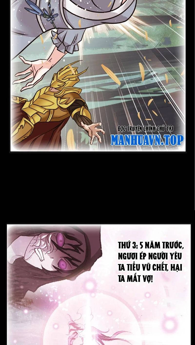 Đấu La Đại Lục Chapter 346.5 - 27