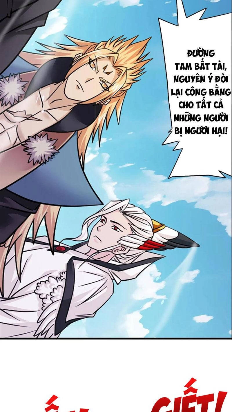 Đấu La Đại Lục Chapter 346.5 - 34