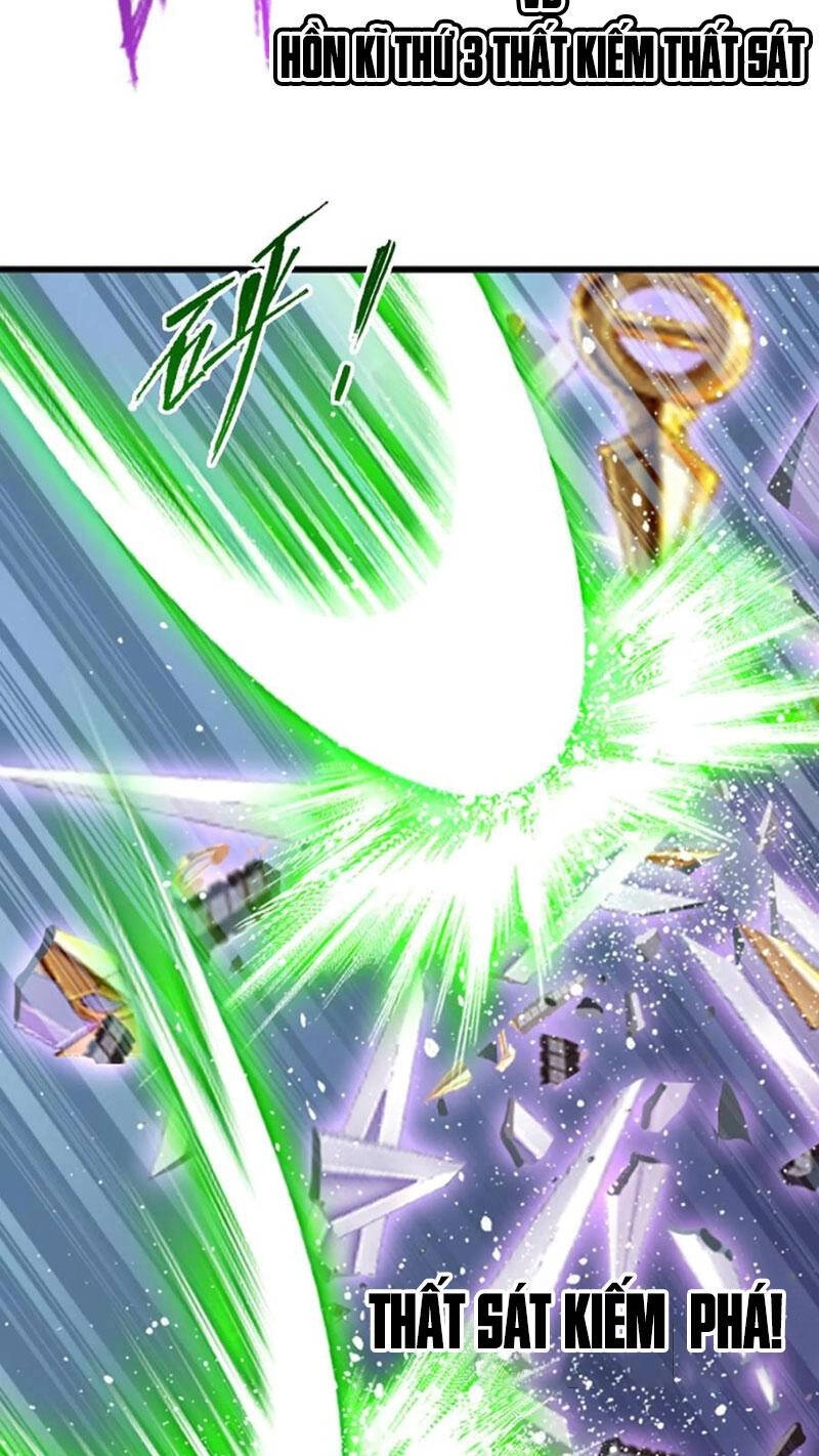 Đấu La Đại Lục Chapter 346.5 - 47