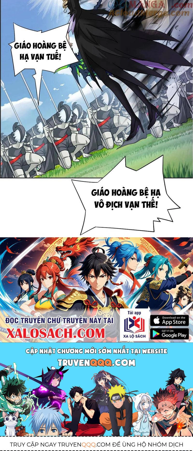 Đấu La Đại Lục Chapter 346.5 - 50