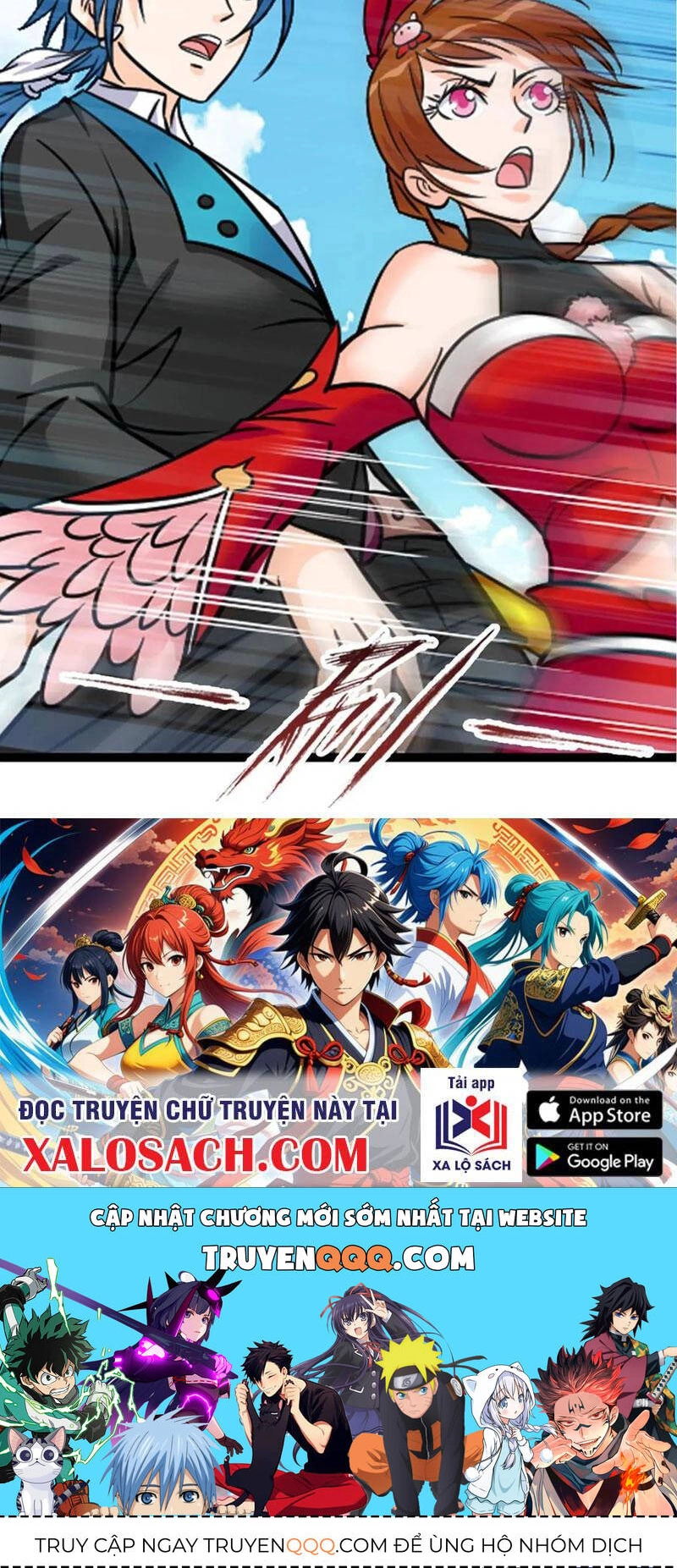 Đấu La Đại Lục Chapter 347.5 - 45